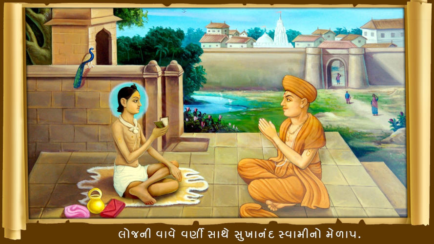 Nilkanthvarni meets saints at Loj